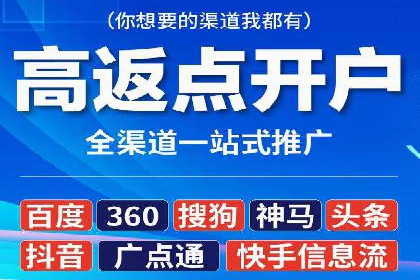 成功案例：信息流代运营助力品牌成长